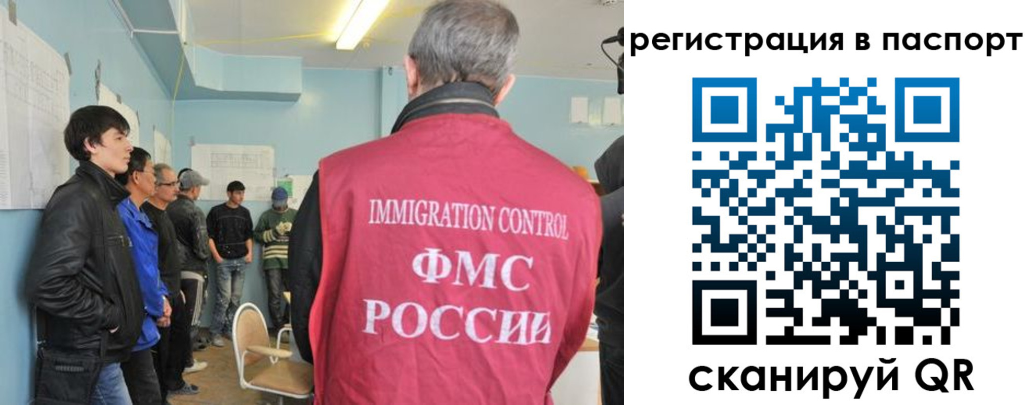 временная регистрация в Орехово-Зуево